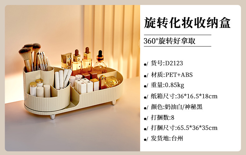 メイクボックス 多機能仕切り付き化粧品収納トレー