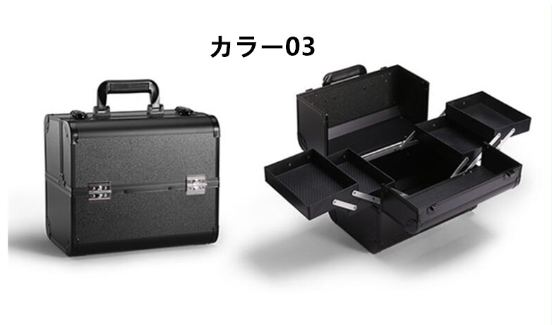 プロ仕様大容量メイクボックス黒化粧品収納ケース
