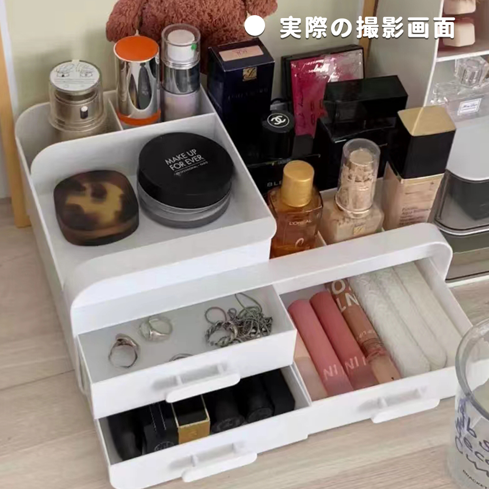 白いメイクボックス 大容量化粧品収納ケース 引き出し付き
