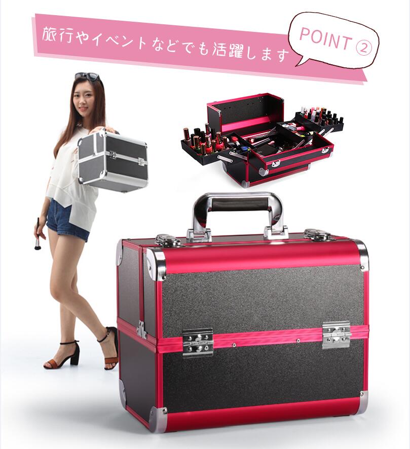 プロ仕様大容量メイクボックス黒化粧品収納ケース