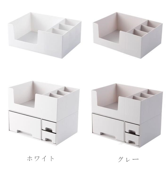 白い卓上メイクボックス 引き出し付き化粧品収納ケース