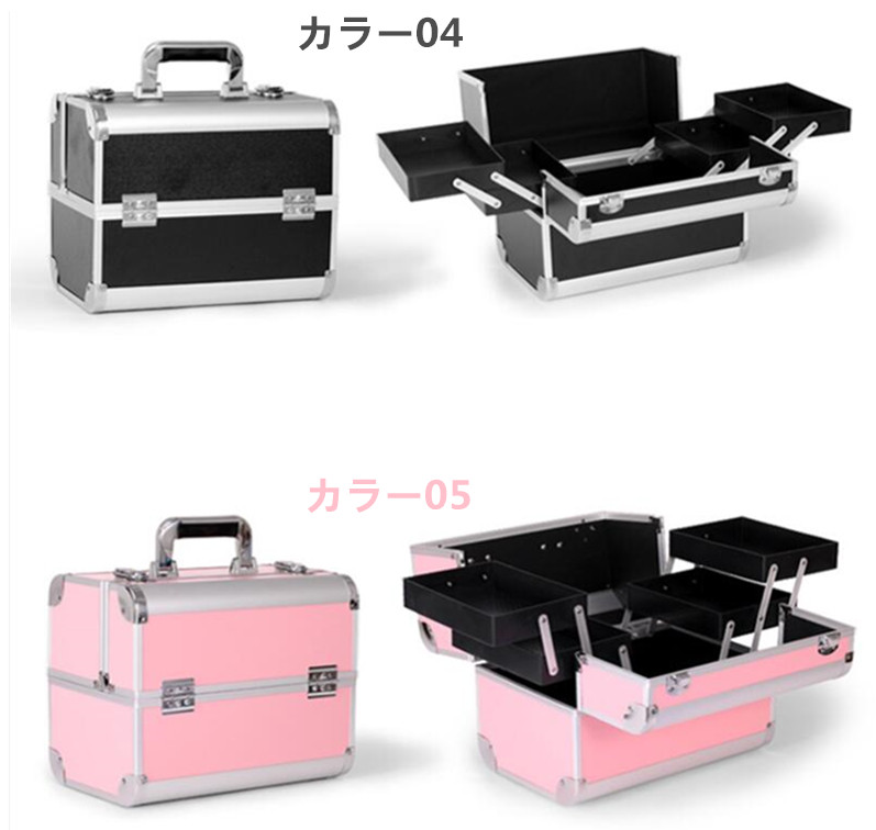 プロ仕様大容量メイクボックス黒化粧品収納ケース