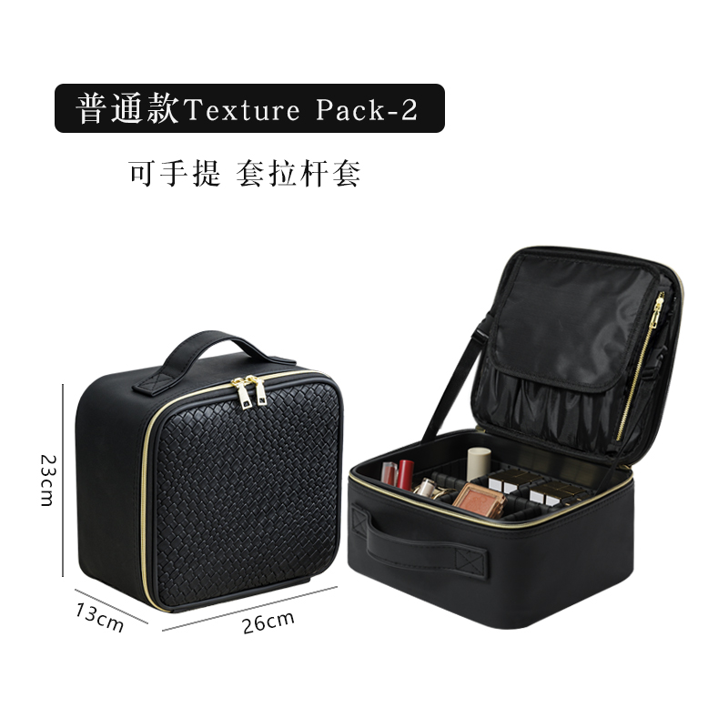 メイクボックス 高輝度照明付き化粧品収納ボックス