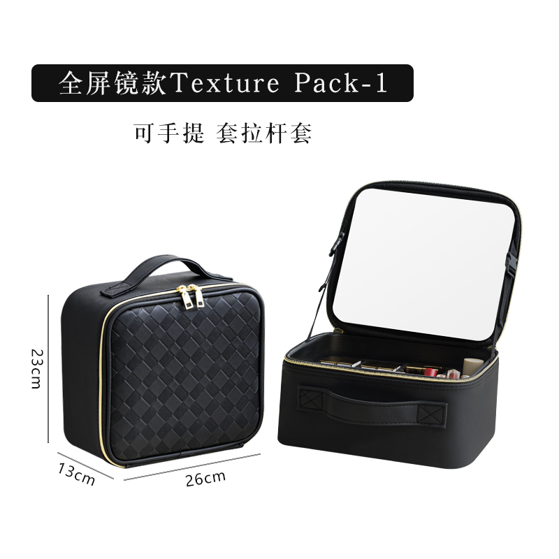 メイクボックス 高輝度照明付き化粧品収納ボックス