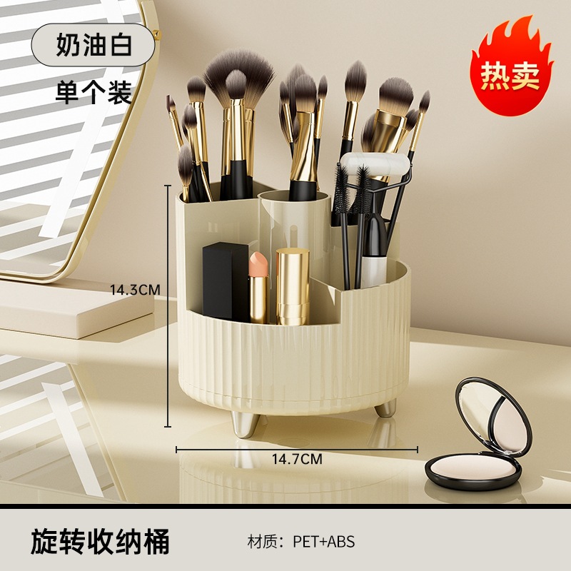 メイクボックス 多機能仕切り付き化粧品収納トレー