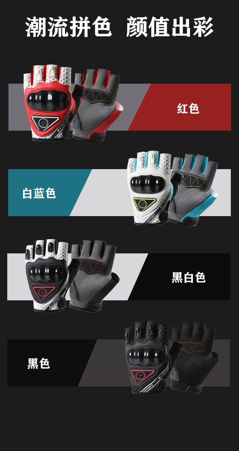 バイク　グローブ バイクグローブ 指なし ナックルガード付き半指手袋