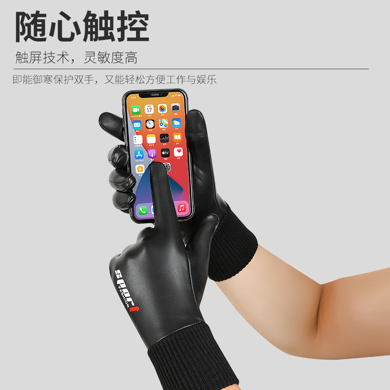 非表示 バイクグローブ 革 
