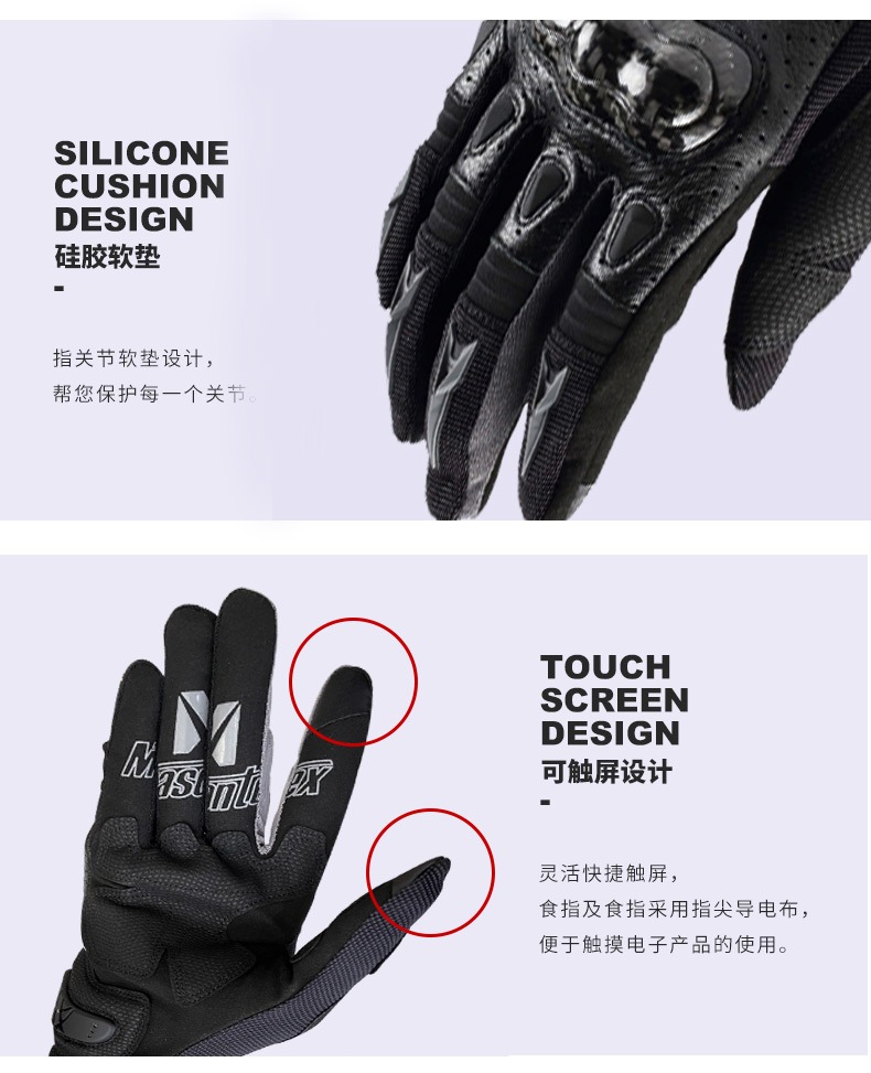 バイク　グローブ プロテクション騎士の手袋