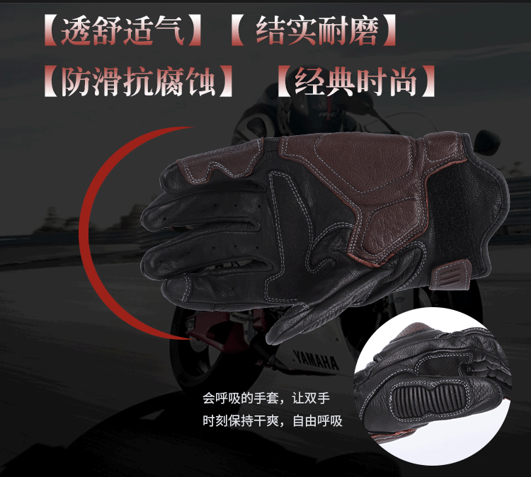 バイク　グローブ 本革プロテクター搭載二輪車用操作性重視型手袋