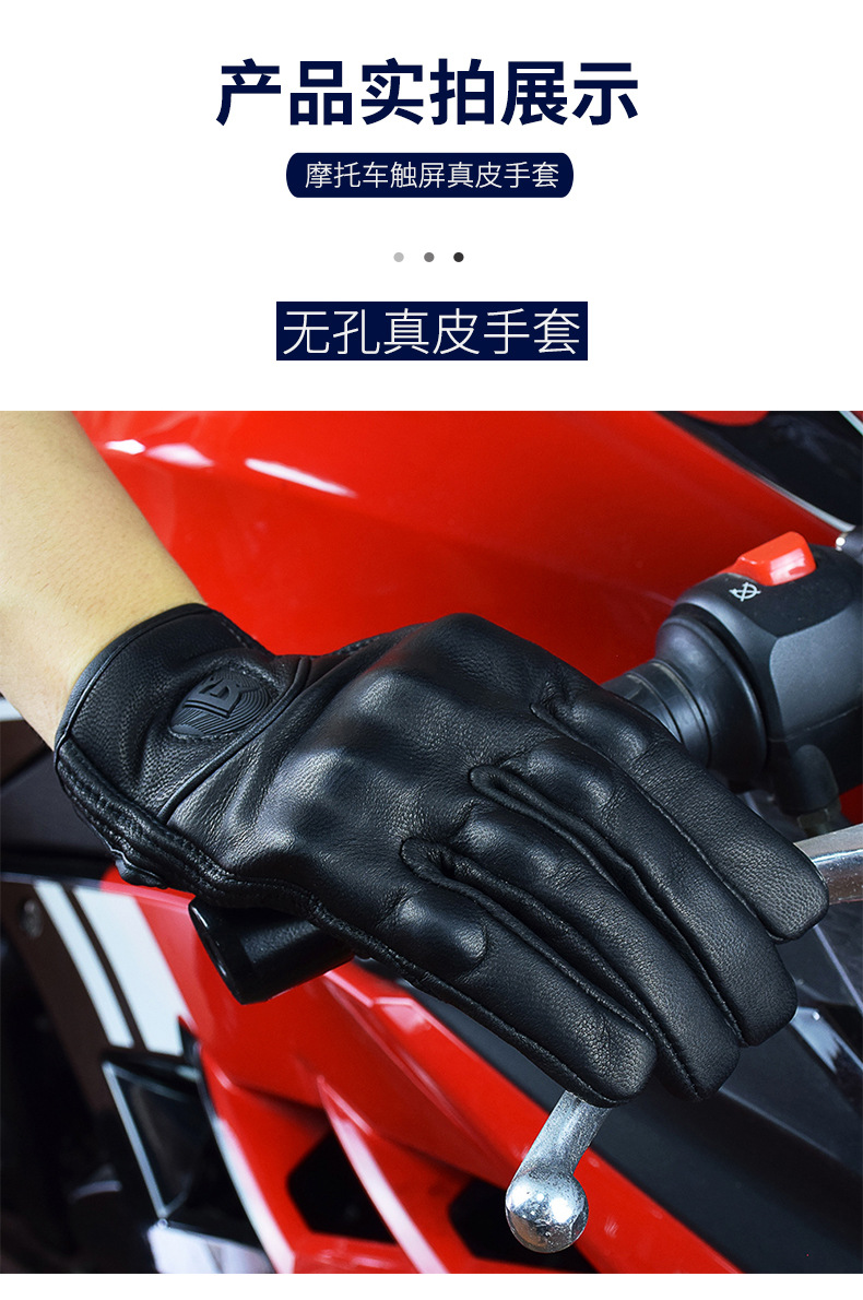 バイク　グローブ 本革製プロテクション付き二輪車用手袋
