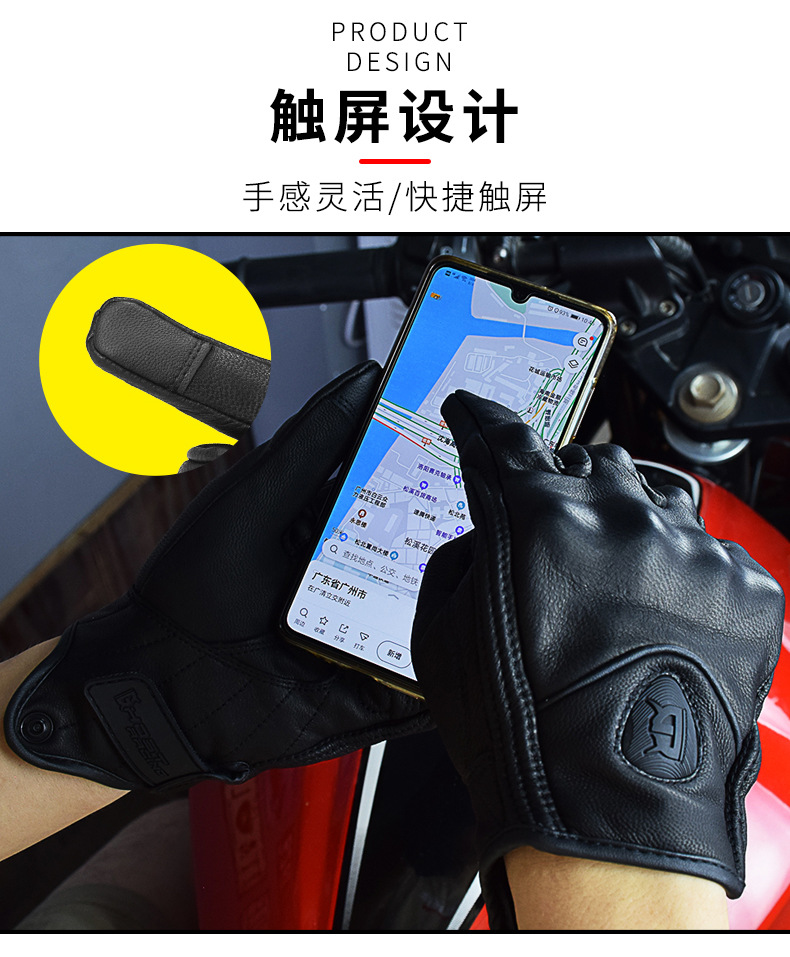バイク　グローブ 本革製プロテクション付き二輪車用手袋