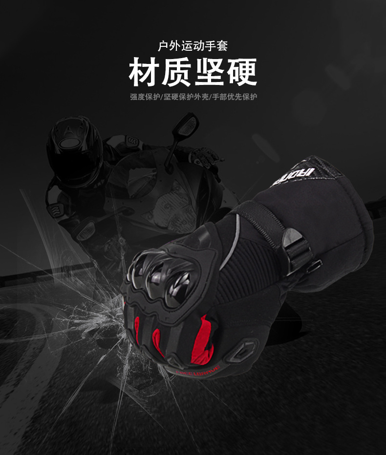 バイク　グローブ 防水保温硬質プロテクター付き本革バイクグローブ