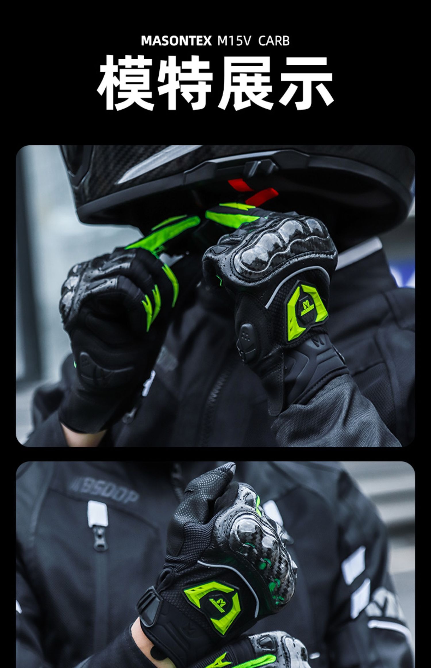 バイク　グローブ プロテクション騎士の手袋