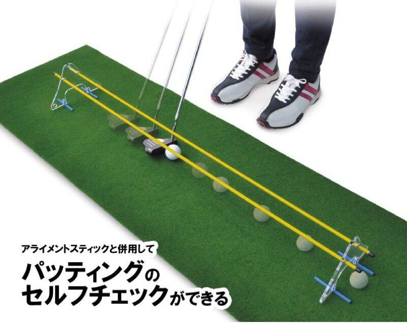 ゴルフ練習器具 真っ直ぐ打てる目標線付きパター練習マット