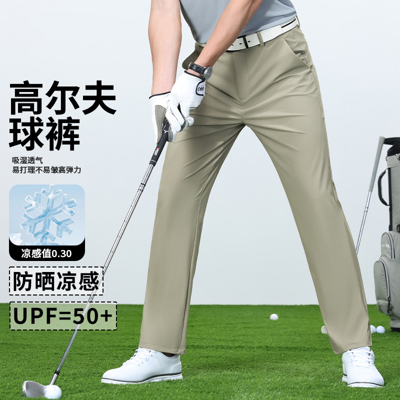 ゴルフパンツ 吸湿速乾ストレートゴルフスラックス紫外線対策