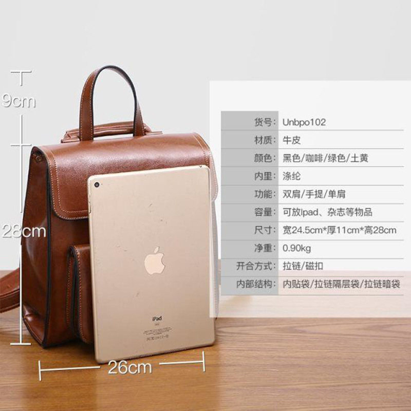 きれいめカジュアル 本革スクエア型上品リュックサック