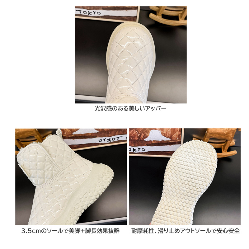 きれいめカジュアル 光沢キルティング美脚ショート靴 滑り止め裏起毛付き