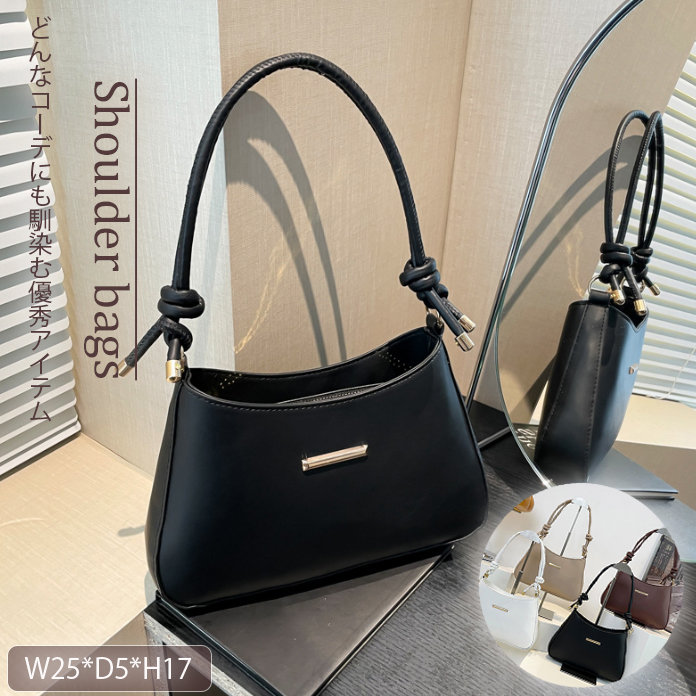 きれいめカジュアル 女性用合皮ショルダーバッグ脇下持ち小型ハンドバッグ