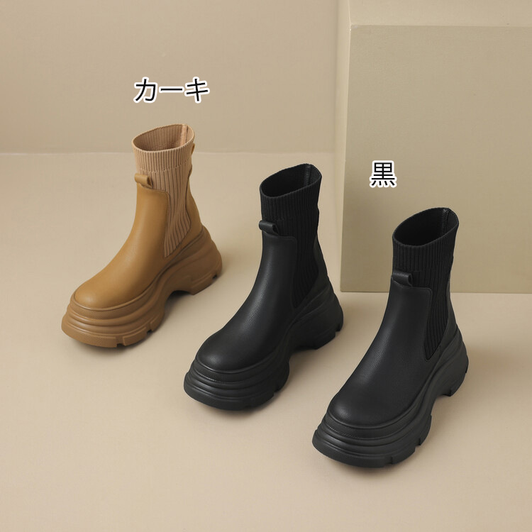 きれいめカジュアル 厚底ソックスブーツ 美脚効果 レディース靴 黒ベージュ