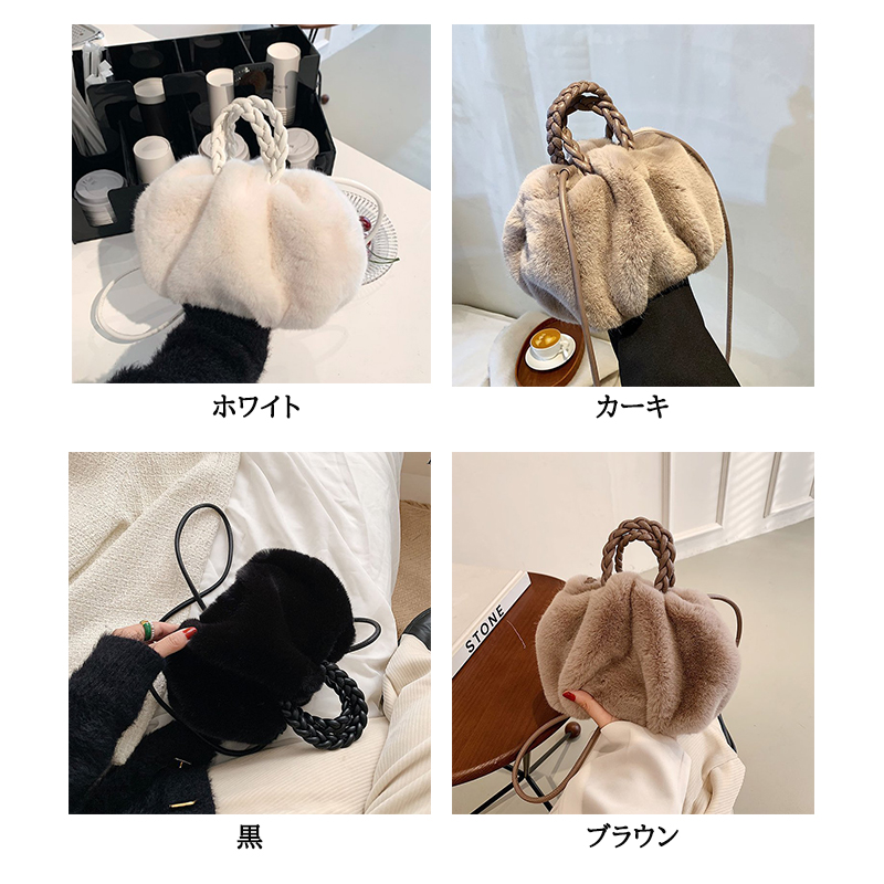 きれいめカジュアル ふわふわ毛玉風バッグ レディース 小さめ かわいい鞄
