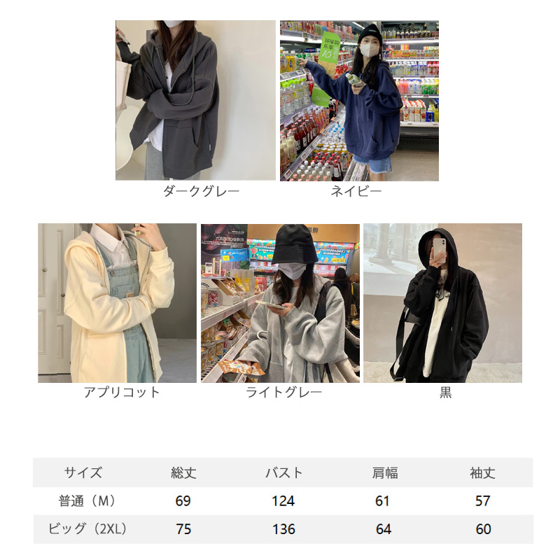 https://fulmo-img-server.com/gracecasual/89da794d-6239-41a2-92b1-0439705fbe5e.jpg
