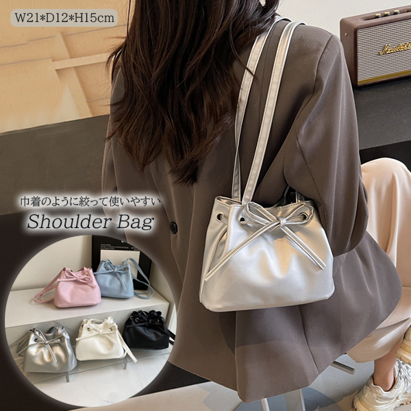 きれいめカジュアル リボン巾着ショルダーバッグ 四角スクエア型 肩掛けバッグ