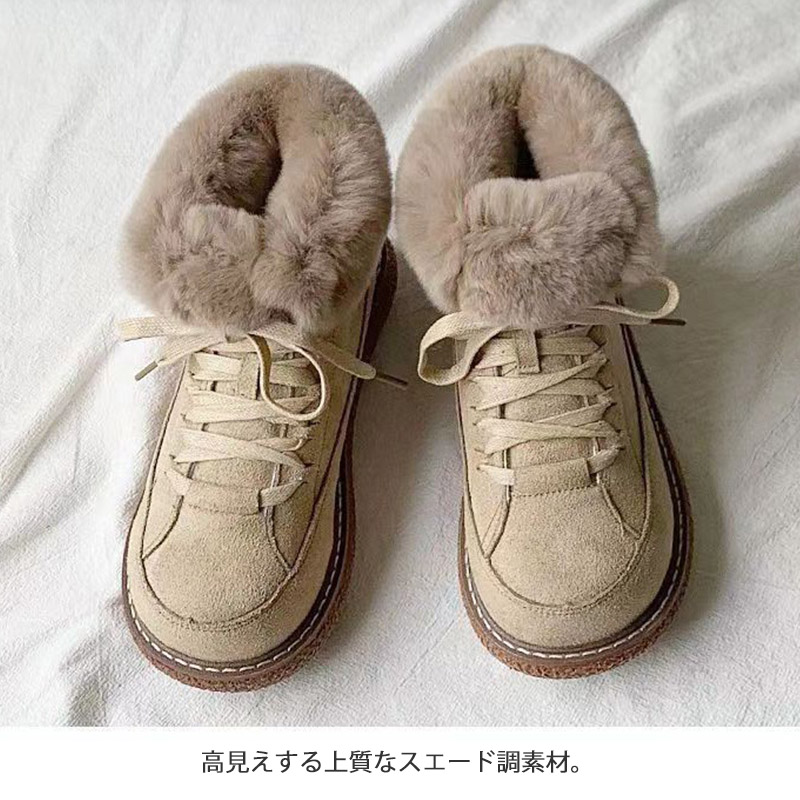 きれいめカジュアル 女性用防寒靴 ボア付きショート丈 紐靴 滑り止め付き