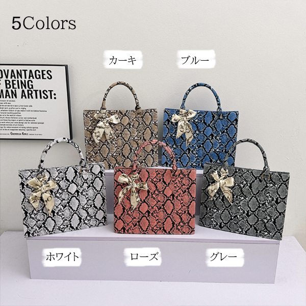 きれいめカジュアル 女性用四角形手提げバッグ蛇柄大容量通勤鞄