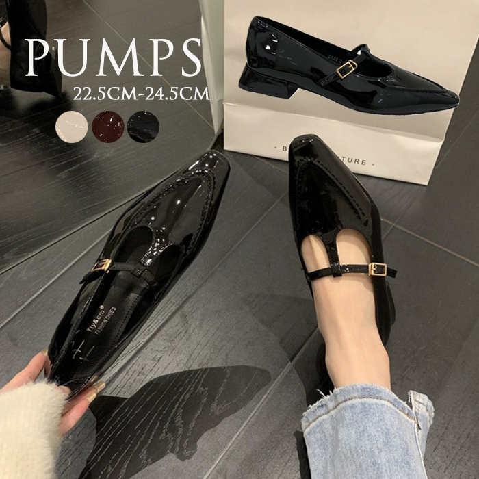 きれいめカジュアル レディース エナメル パンプス 靴 低めヒール ストラップ付き