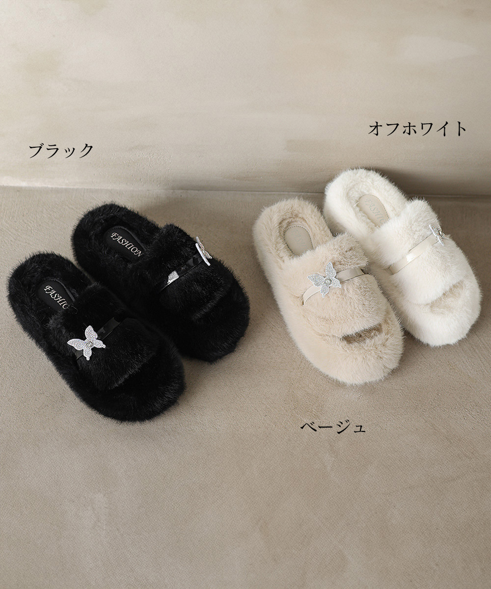 きれいめカジュアル 蝶々モチーフ もこもこファー厚底靴 冬用サンダル