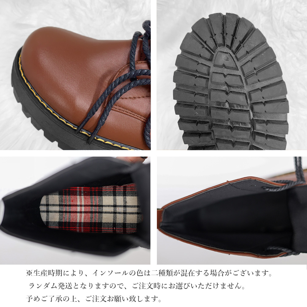 きれいめカジュアル レディース厚底編み上げブーツ 韓国風靴