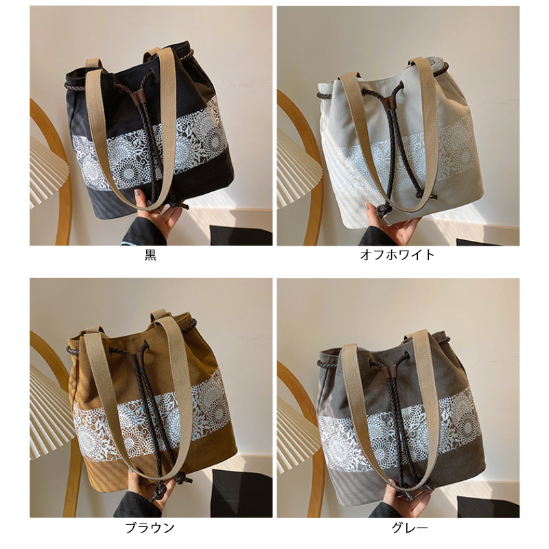 きれいめカジュアル 花柄レース巾着型トートバッグ 大容量帆布レディースバッグ