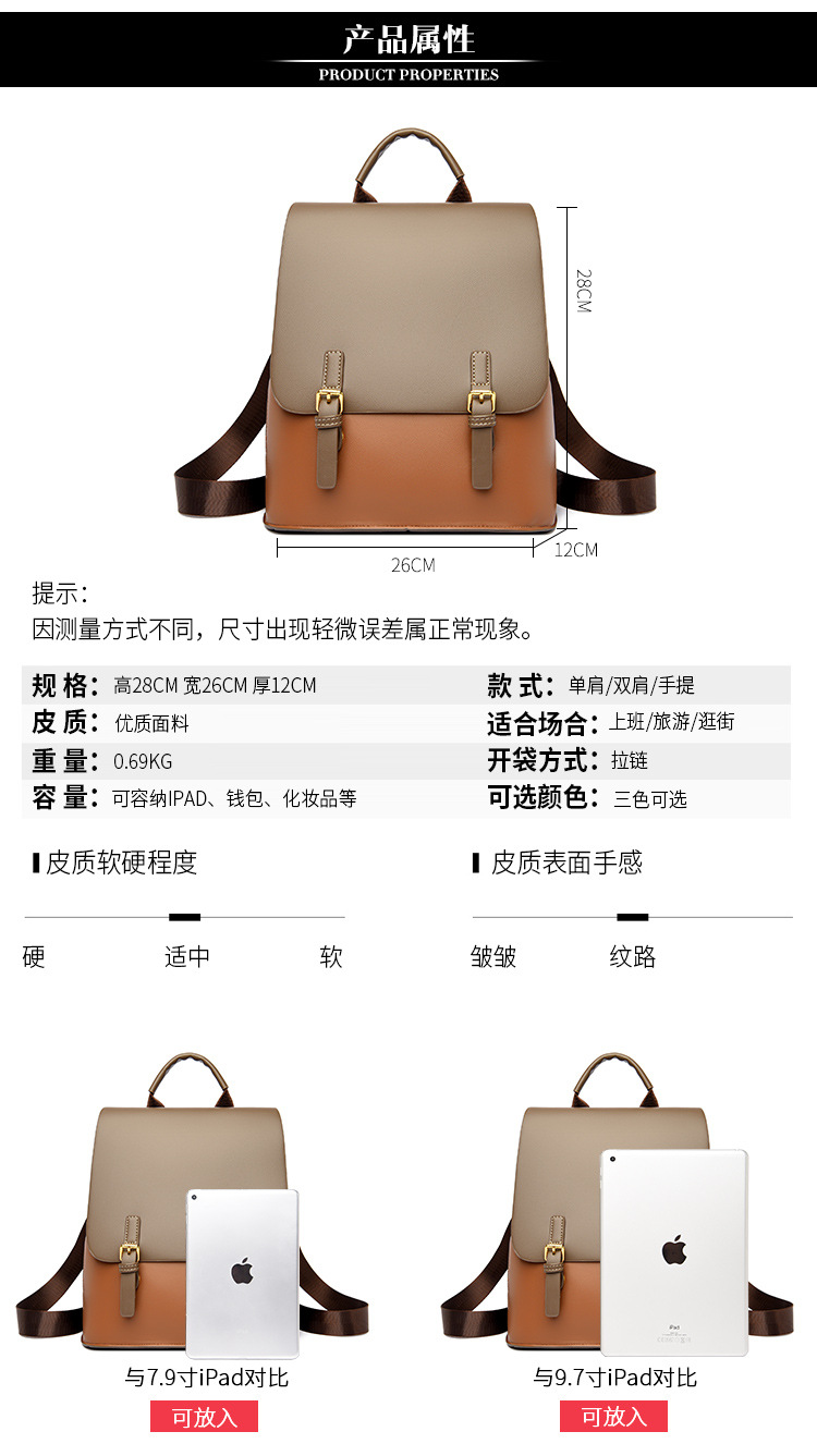 きれいめカジュアル ダブルバックル配色デザインスクエアリュック