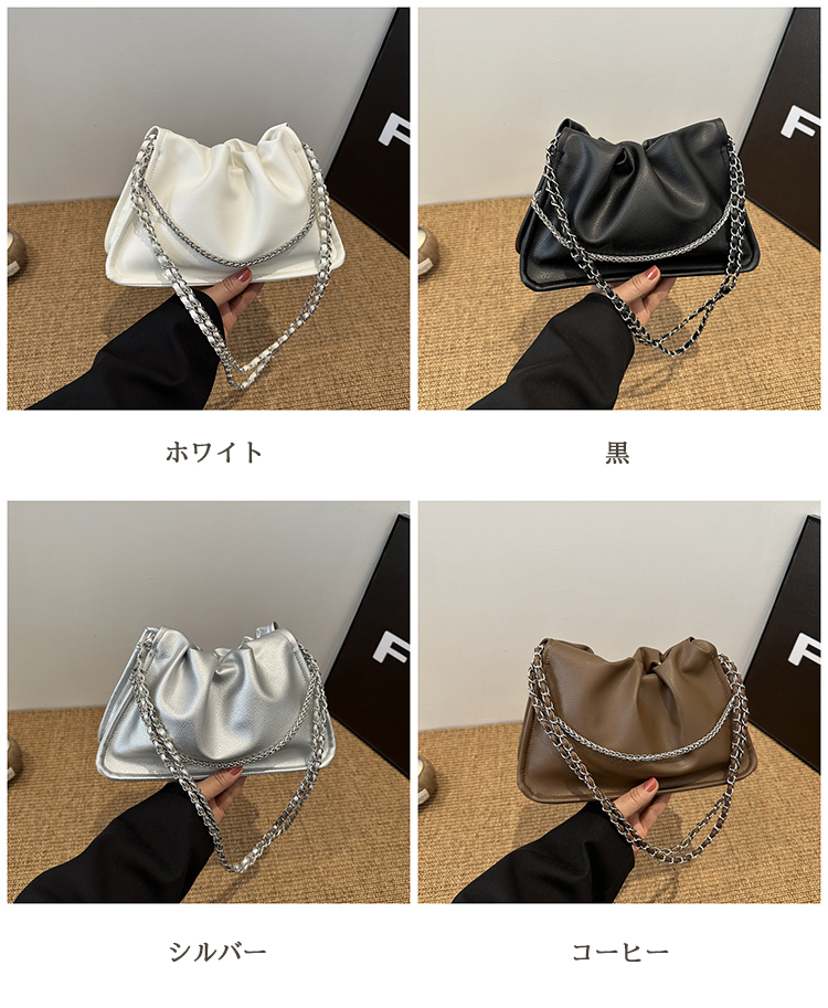 きれいめカジュアル 女性用二重鎖肩掛けバッグ くしゅくしゅ巾着型