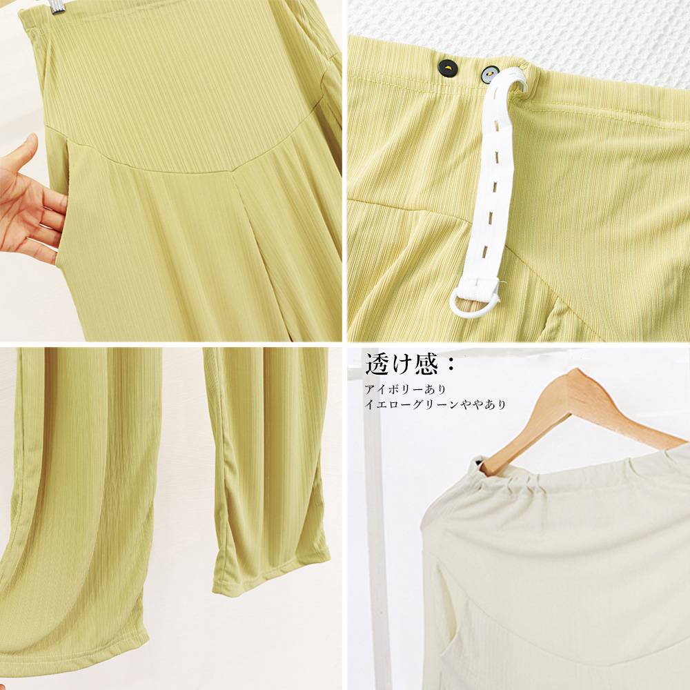 グレーファッション マタニティ リブ ワイドパンツ 美脚 産前産後