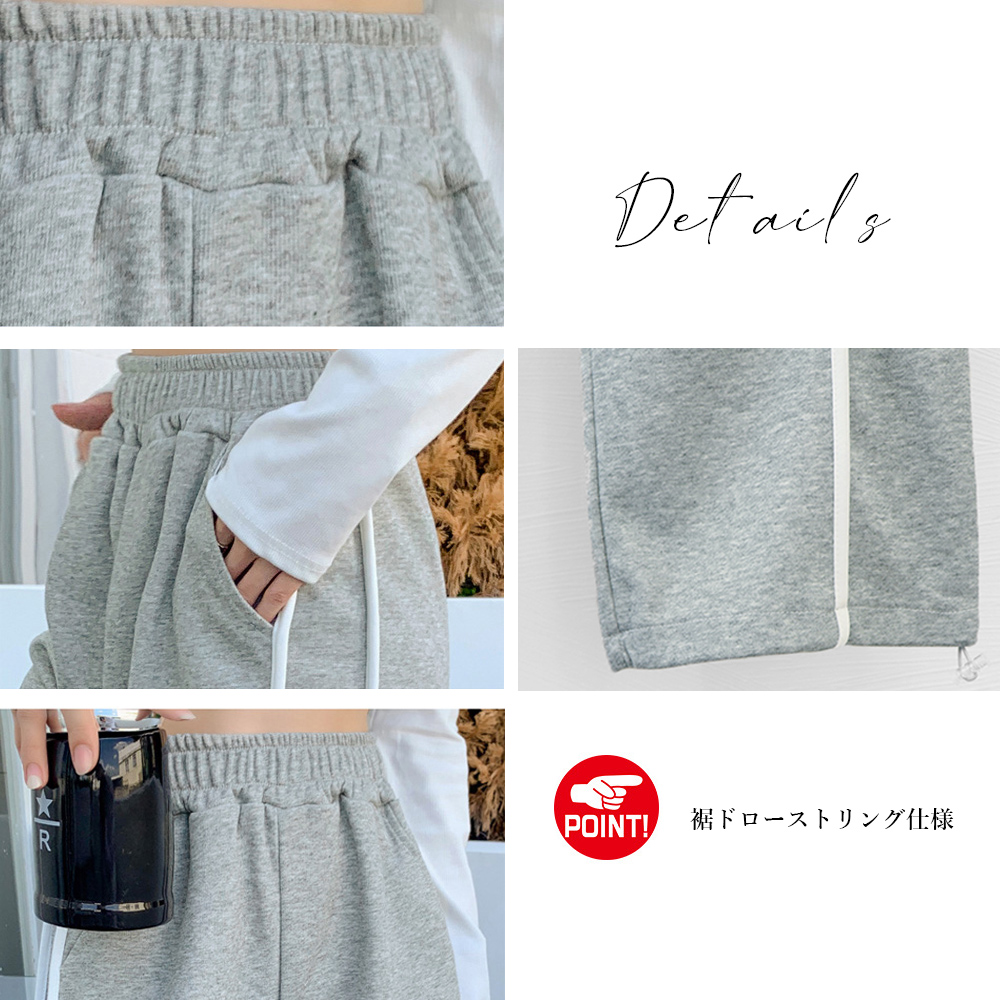 グレーファッション サイドライン入りスウェットパンツ レディース