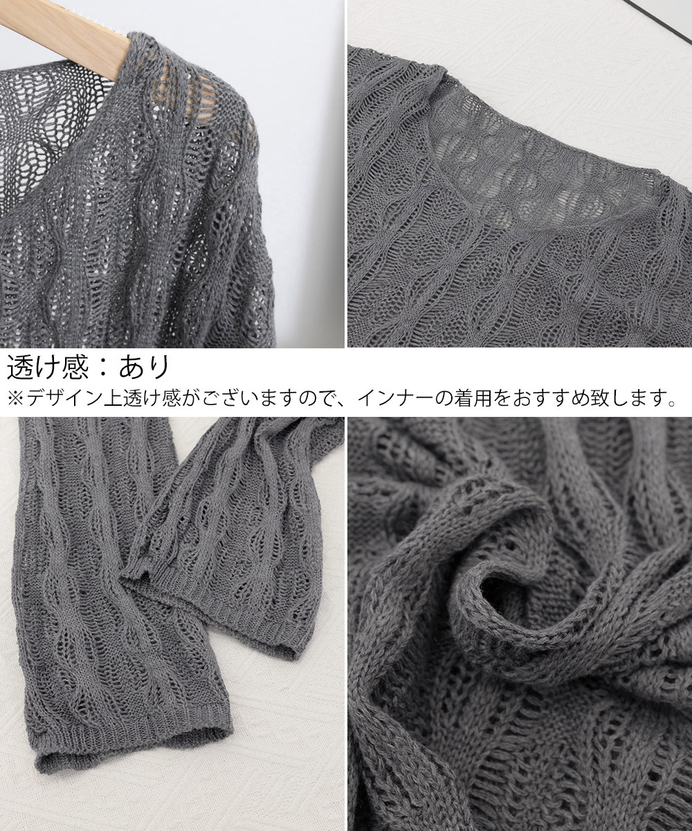 グレーファッション 透かし編み長袖ニットトップス ゆったりシルエット