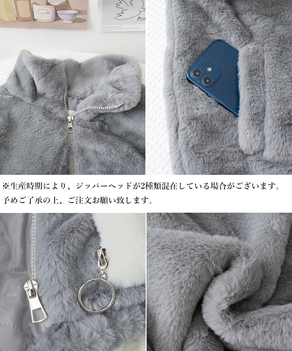 グレーファッション もこもこボアジャケット グレー立ち襟