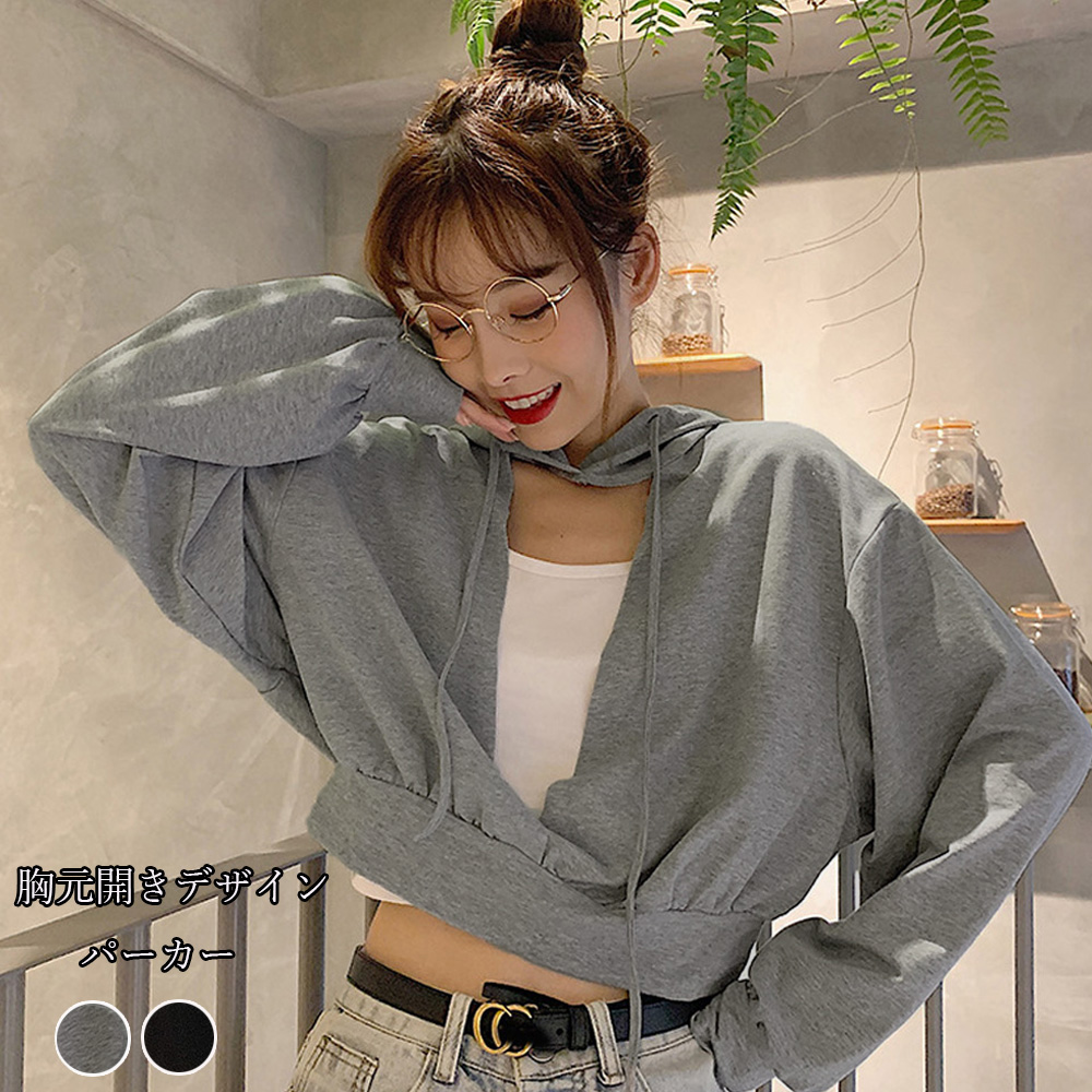グレーファッション 胸元開き フード付きパーカー 薄手