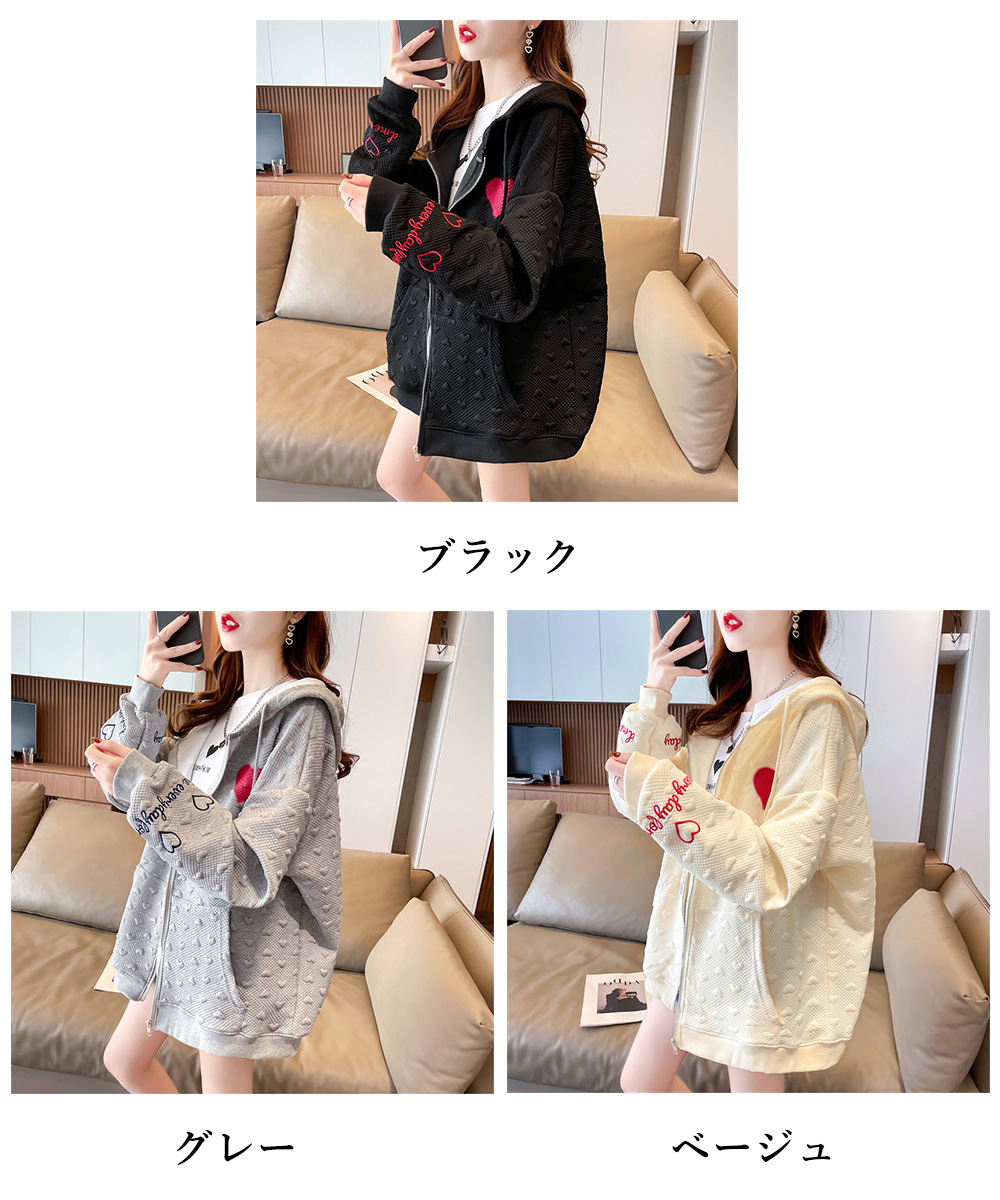 グレーファッション 立体感加工ジップパーカー レディース春秋用