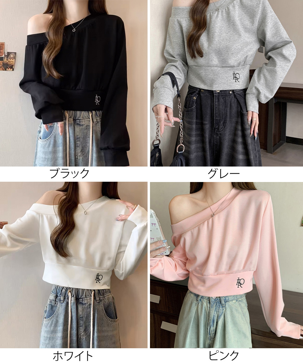 グレーファッション 肩見せオフショルダースウェット ショート丈トレーナー