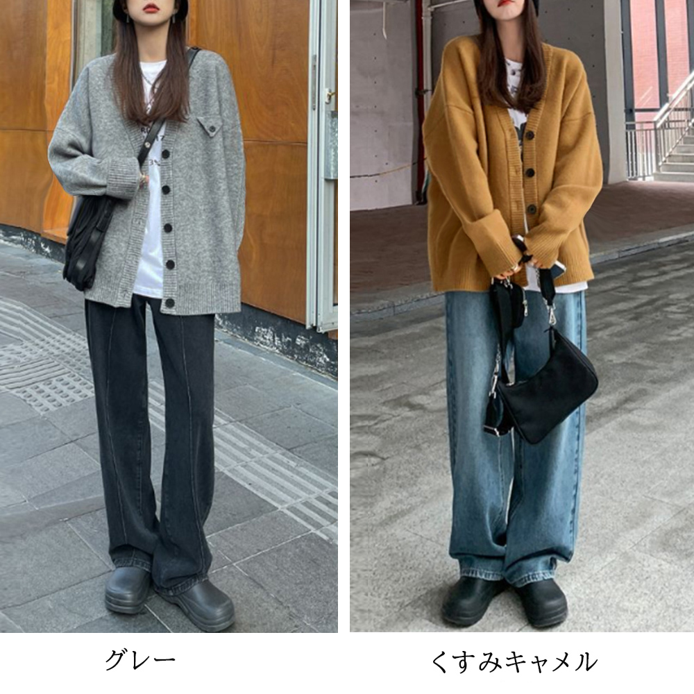 グレーファッション ゆったりニットカーディガン 春秋冬対応 前開きボタン