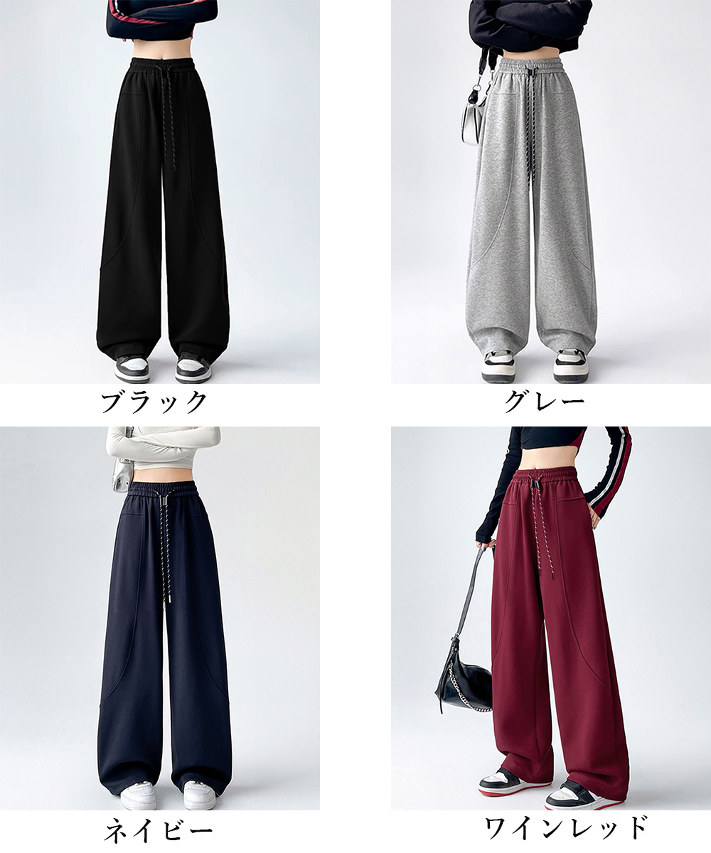 グレーファッション ゆったりスウェットパンツ レディース ワイドシルエット