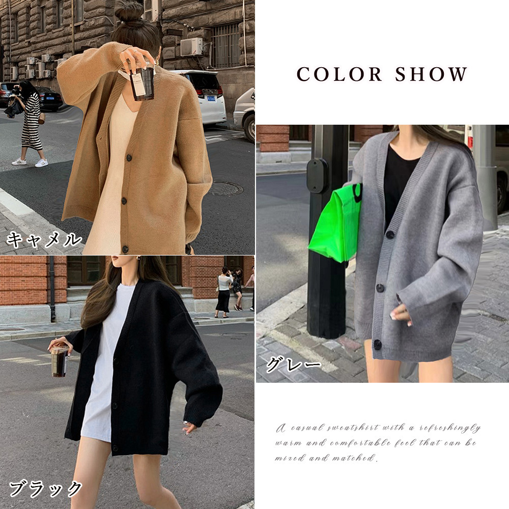 グレーファッション ゆったり編み ニットカーディガン 中厚手 グレー系