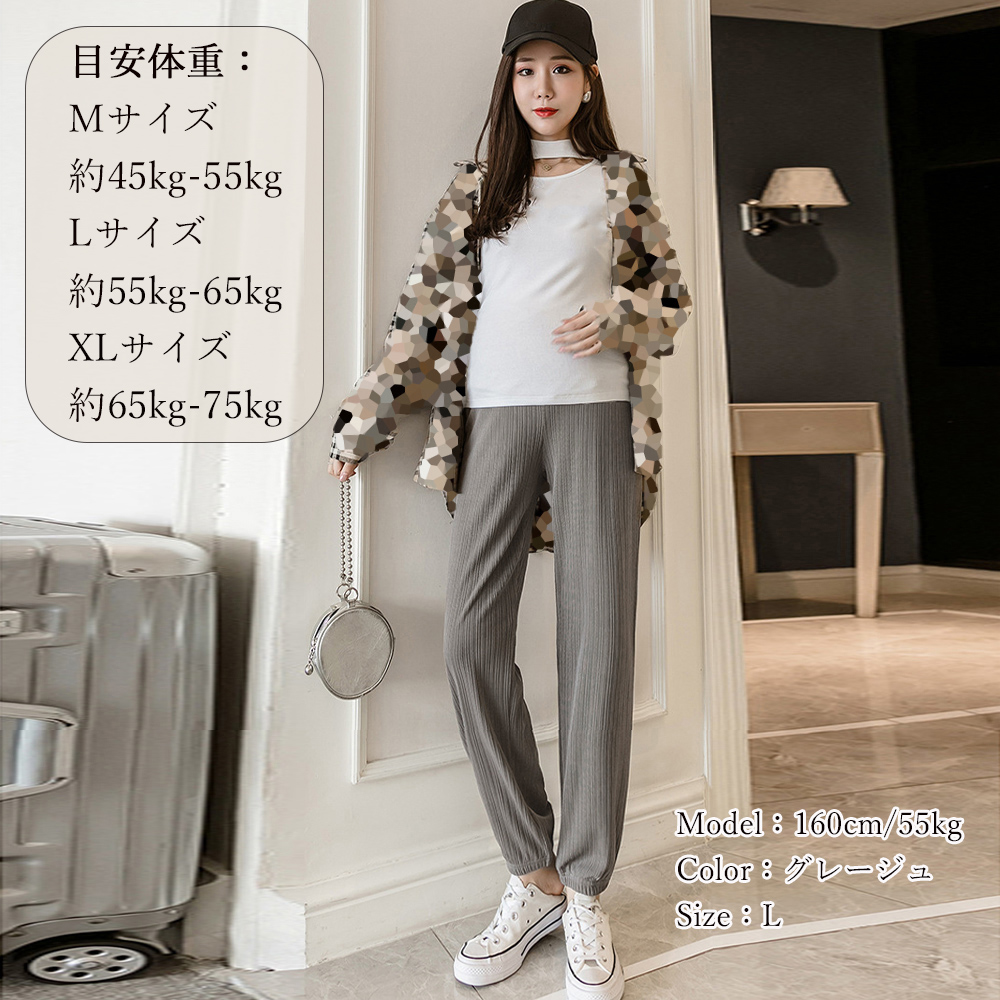 グレーファッション 妊婦プリーツパンツ グレー系マタニティボトムス