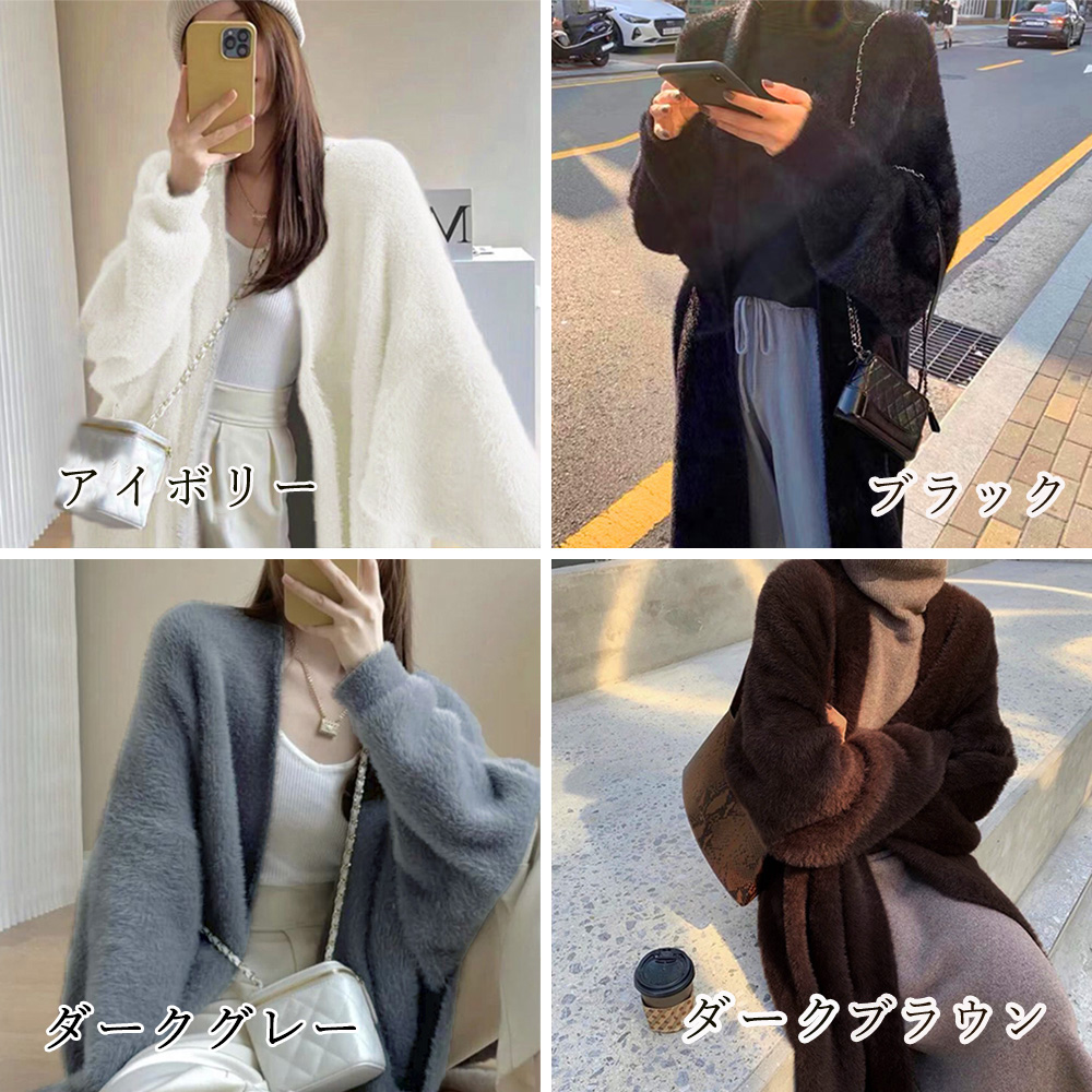 グレーファッション ふわふわシャギーロングニットカーディガン