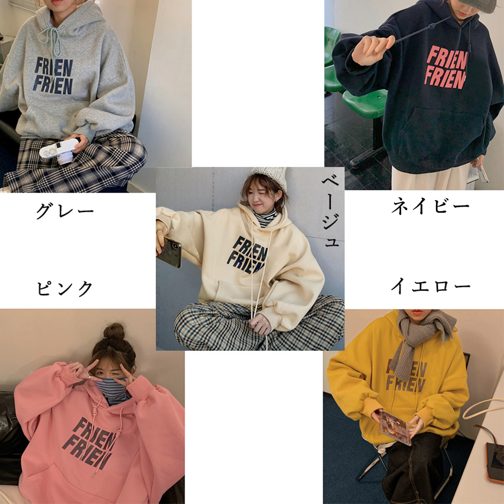 グレーファッション 文字ロゴパーカー裏起毛レディース