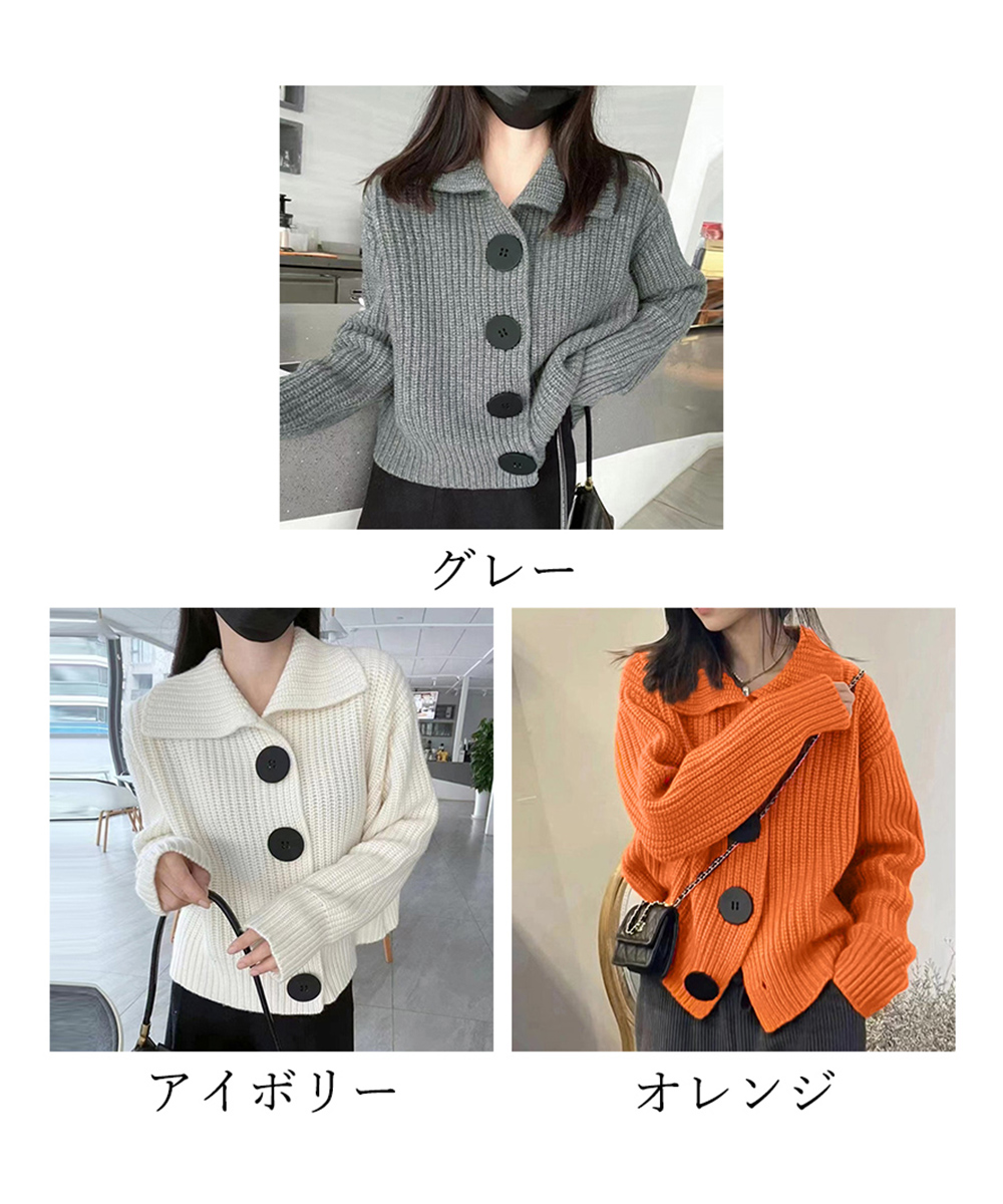 グレーファッション 大きめボタンニットカーディガン レディース 長袖セーター