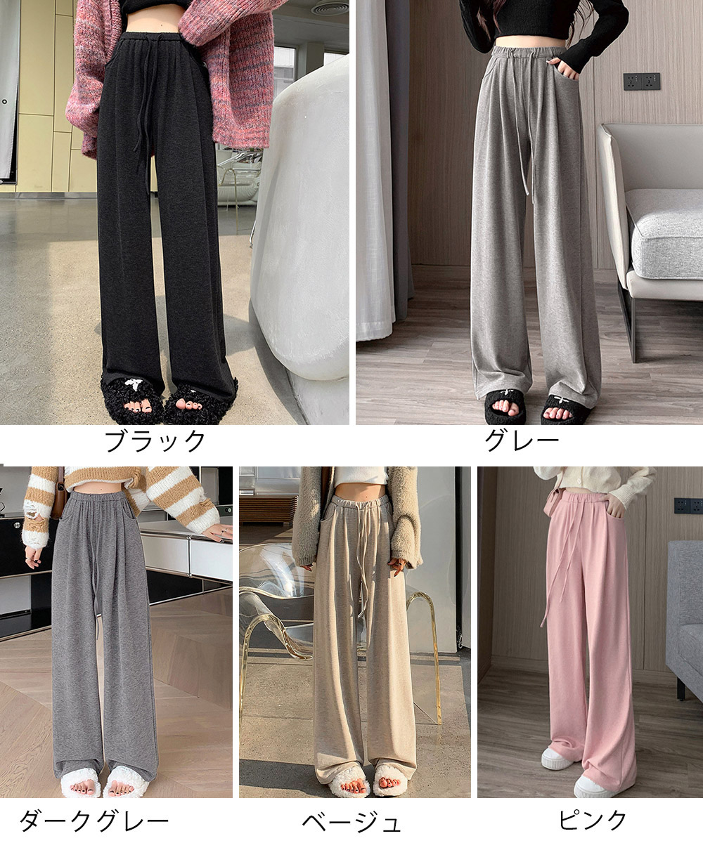 グレーファッション 薄手ワイドスウェットパンツ 韓国風ゆったり楽ちん