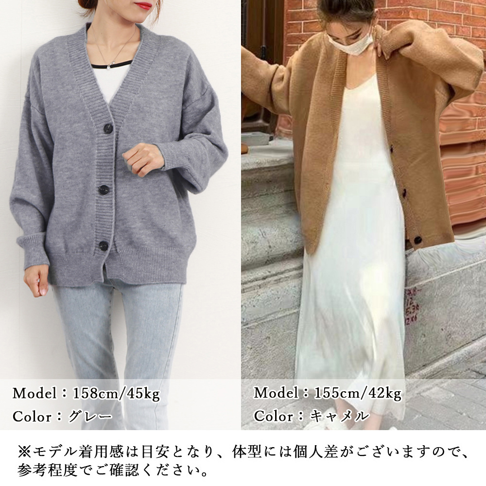 グレーファッション ゆったり編み ニットカーディガン 中厚手 グレー系